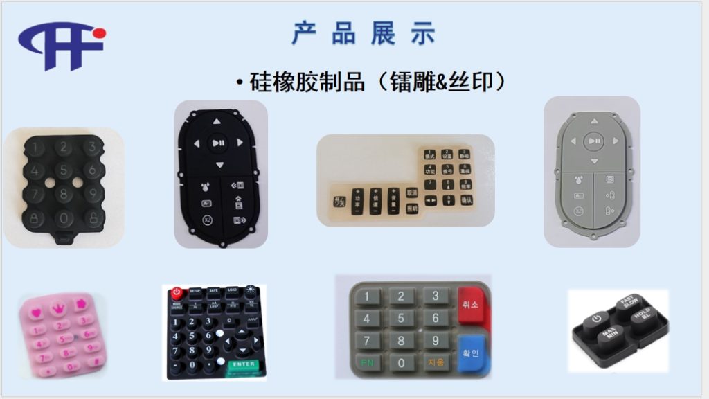 20241209134741939-微信截图_20241209134439