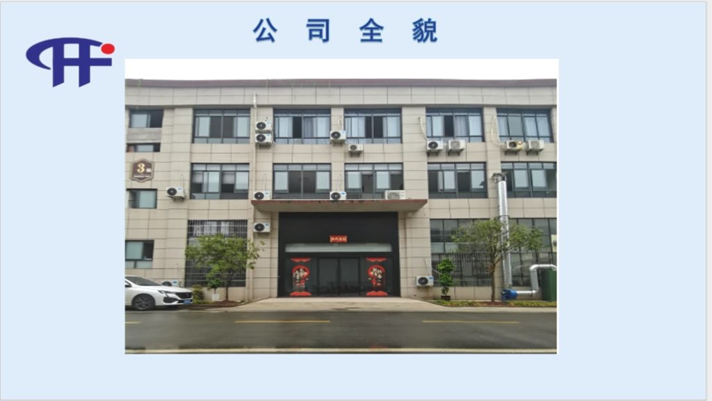 20241209134741637-微信截图_20241209134240