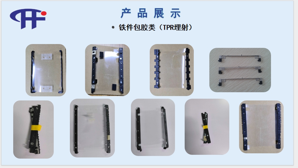 20241209134741149-微信截图_20241209134518