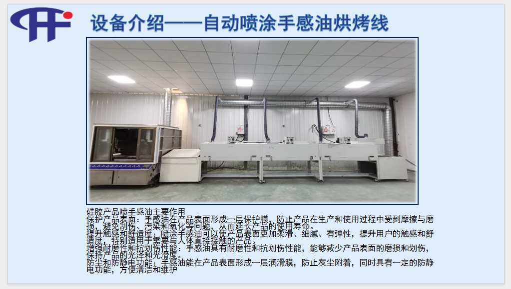 20241209134742784-微信截图_20241209134255