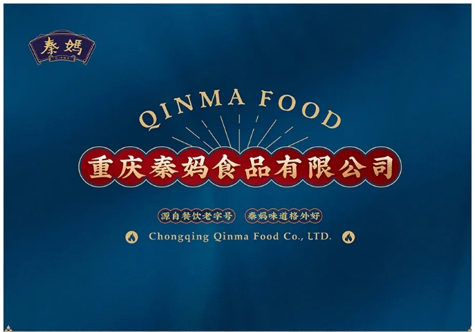 20241211091330422-微信截图_20241211090814