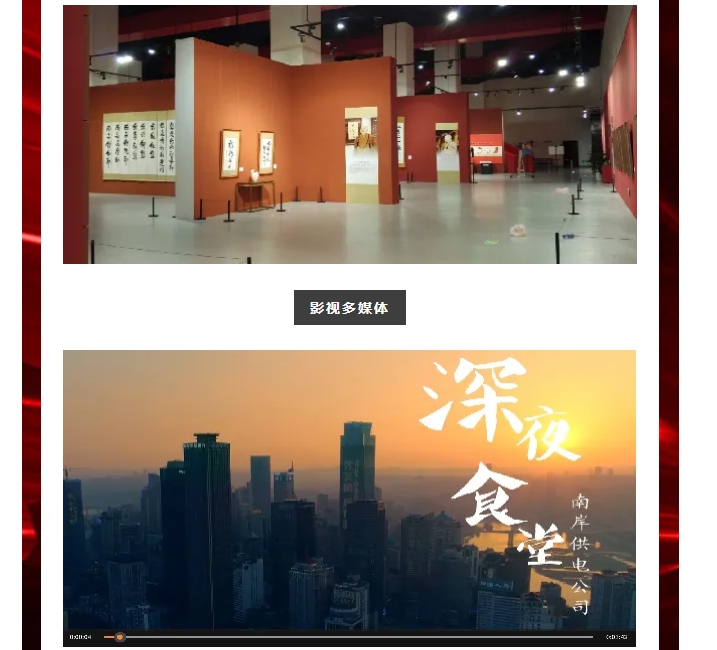 20241211092952310-微信截图_20241211092856