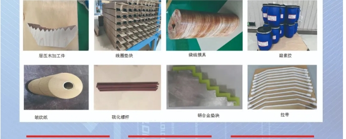 20241211093800263-微信截图_20241211093423