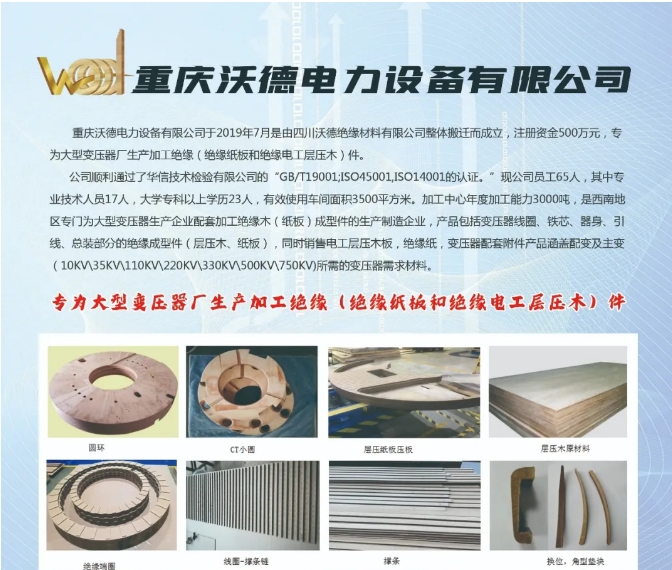 20241211093810633-微信截图_20241211093403