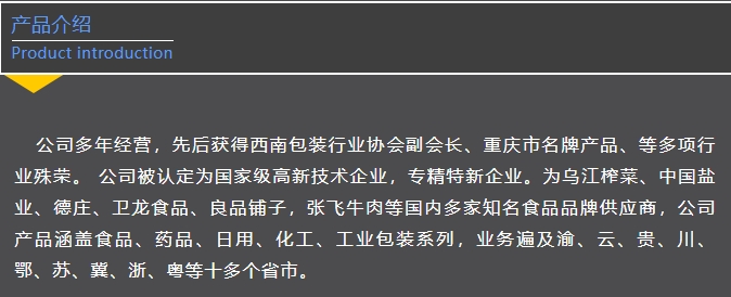 20241216092418850-微信截图_20241216092139