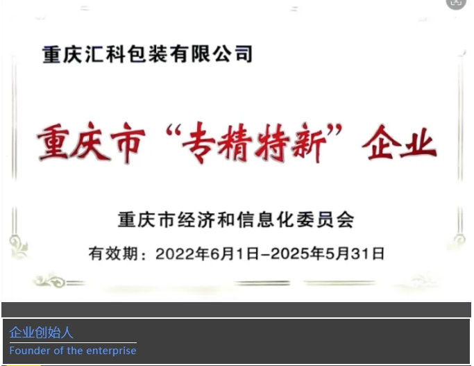 20241216092419225-微信截图_20241216092223