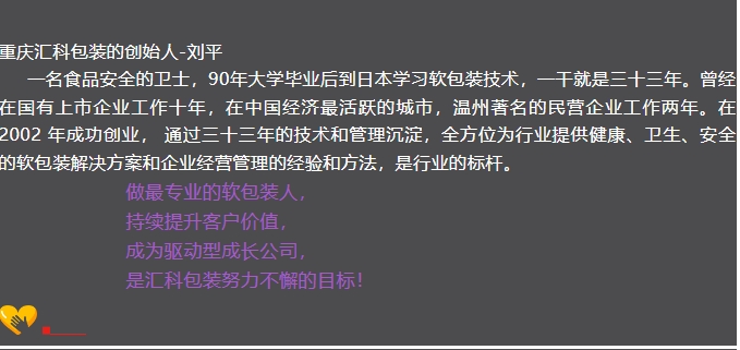 20241216092419909-微信截图_20241216092244
