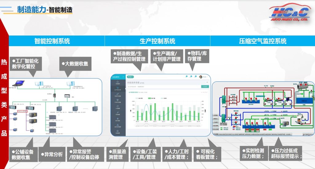 20241216112437205-微信截图_20241216112014