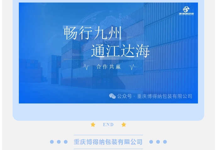 20241216134314620-微信截图_20241216134246