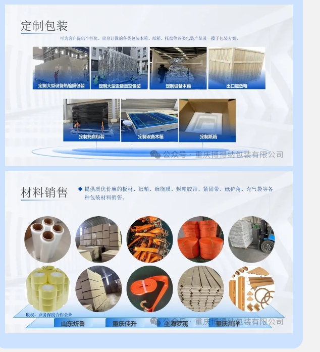 20241216134315926-微信截图_20241216134222