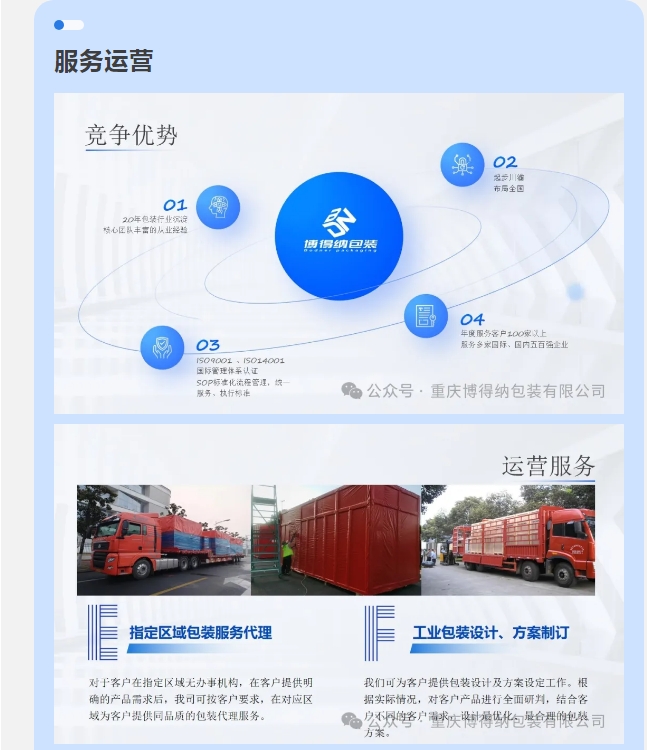 20241216134315869-微信截图_20241216134233