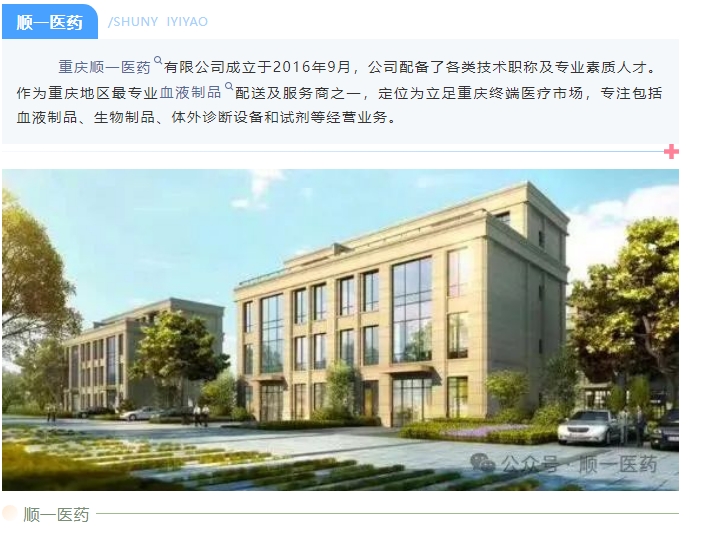 20241217132911288-微信截图_20241217132739