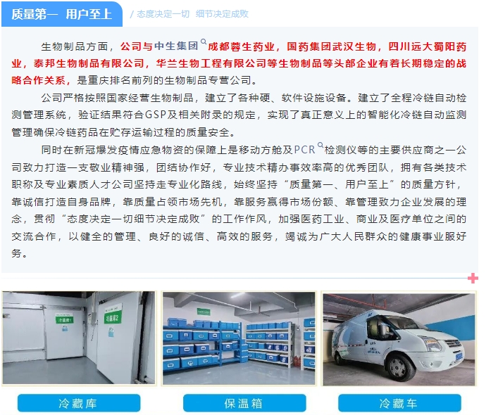 20241217132911137-微信截图_20241217132755