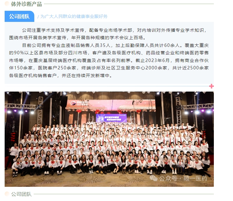 20241217132911967-微信截图_20241217132833