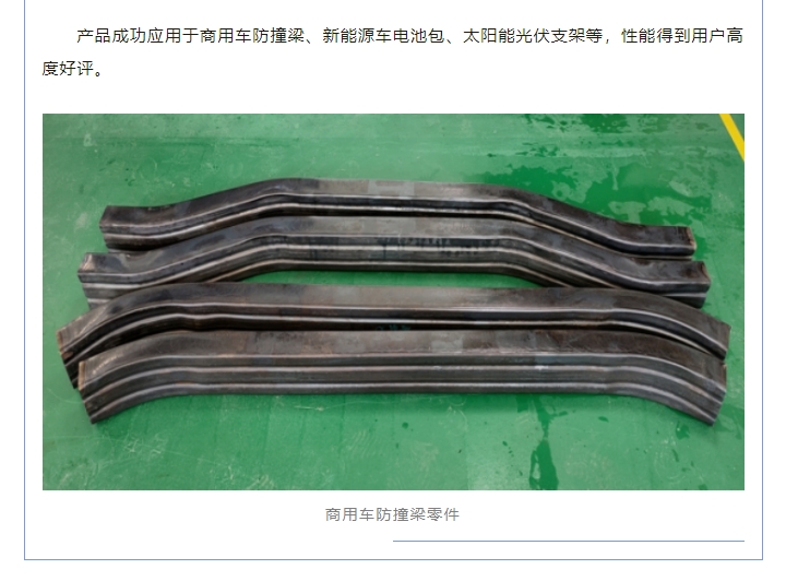 20241218100825618-微信截图_20241218100649