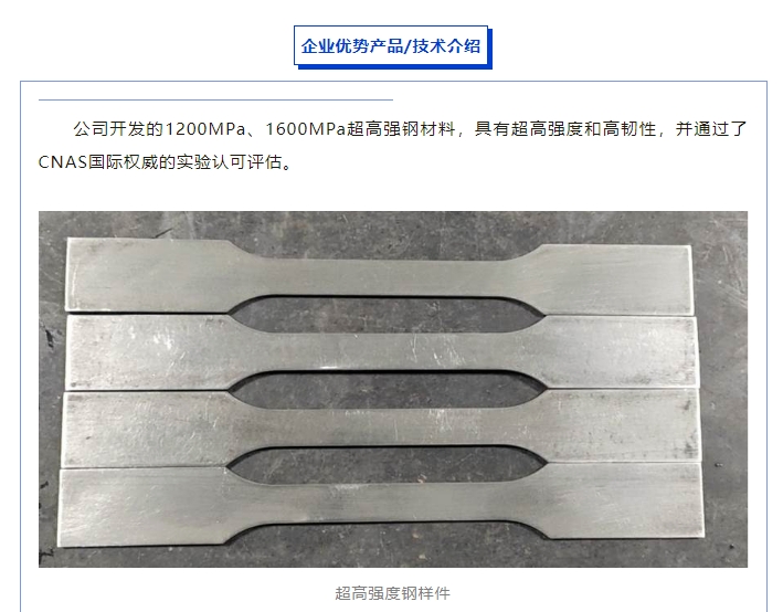 20241218100826760-微信截图_20241218100643