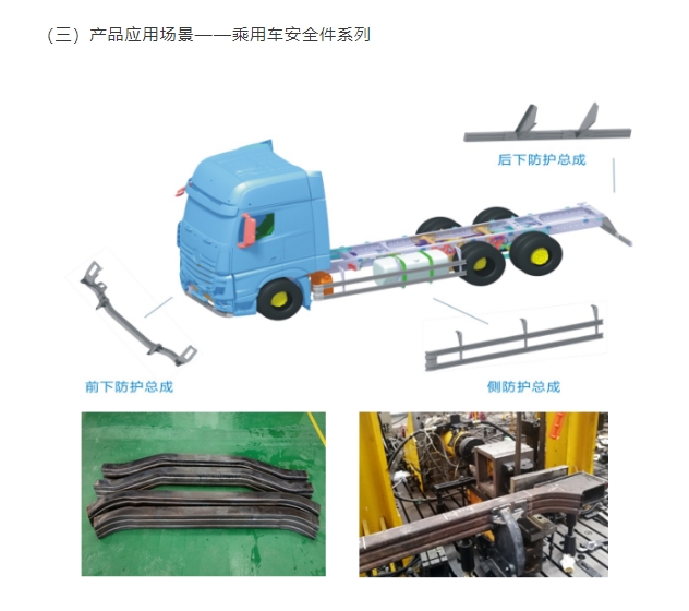 20241218100826489-微信截图_20241218100702