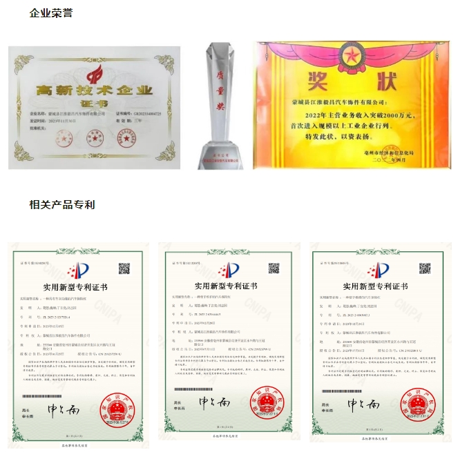 20241218101654689-微信截图_20241218101640