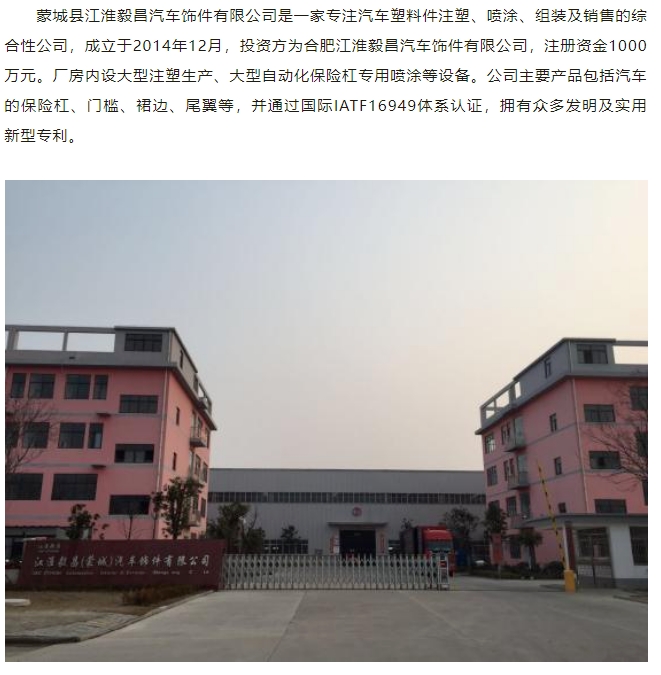 20241218101654245-微信截图_20241218101605