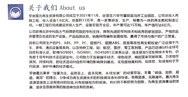 20241226100105717-微信截图_20241226095941