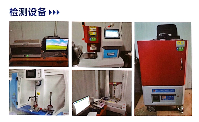 20241226100105124-微信截图_20241226100023