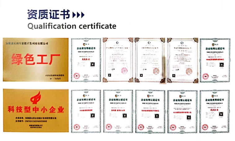 20241226100105377-微信截图_20241226095949