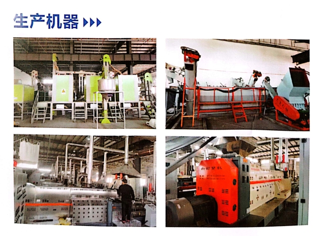 20241226100105825-微信截图_20241226100028