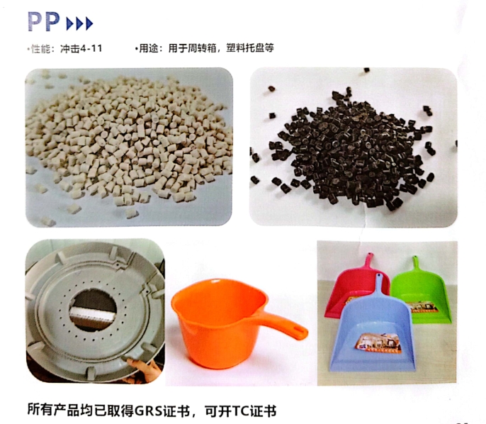 20241226100105341-微信截图_20241226100009