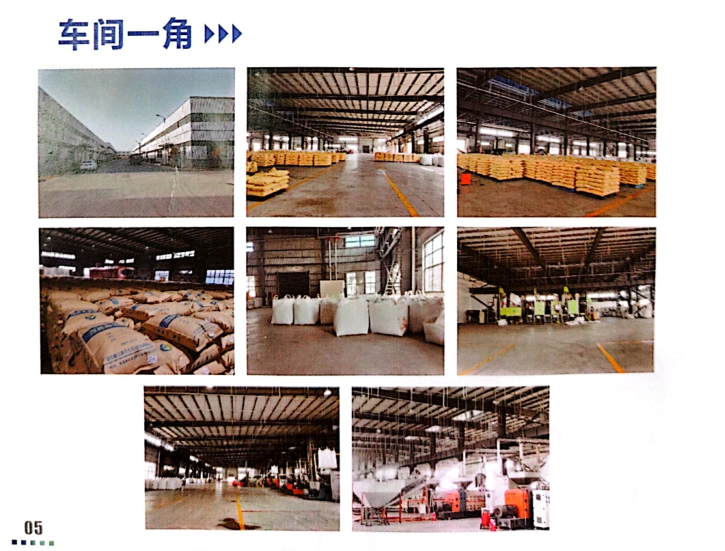 20241226100105471-微信截图_20241226100019