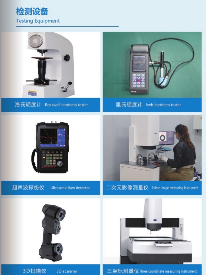 20241226181643276-微信截图_20241226181516