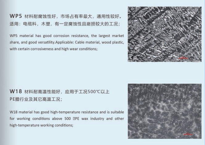 20241226181643366-微信截图_20241226181624