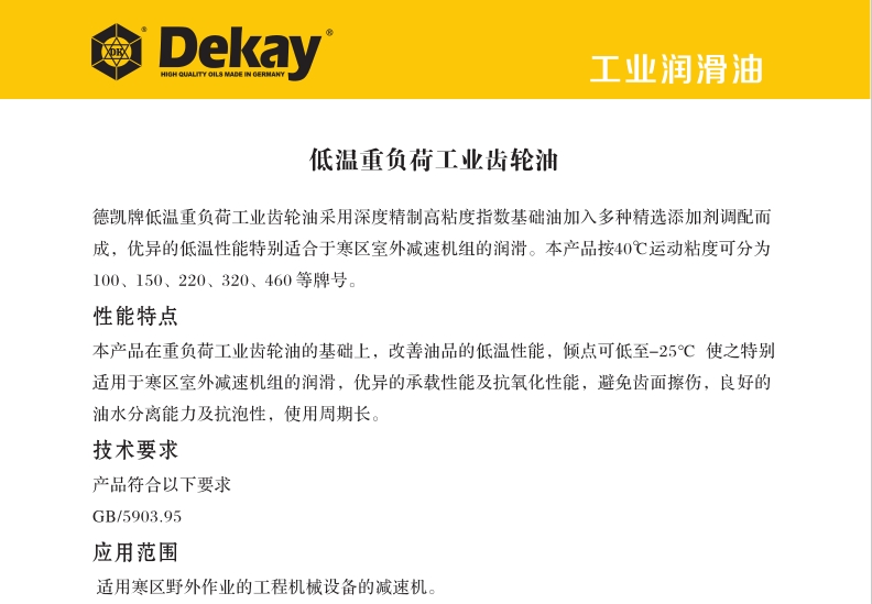 20241226182703243-微信截图_20241226182409