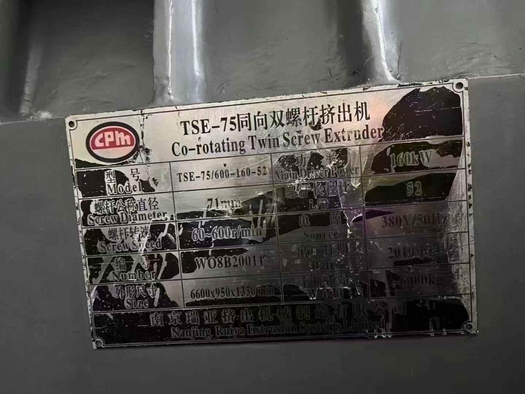 20250102132339661-微信图片_20250102132251