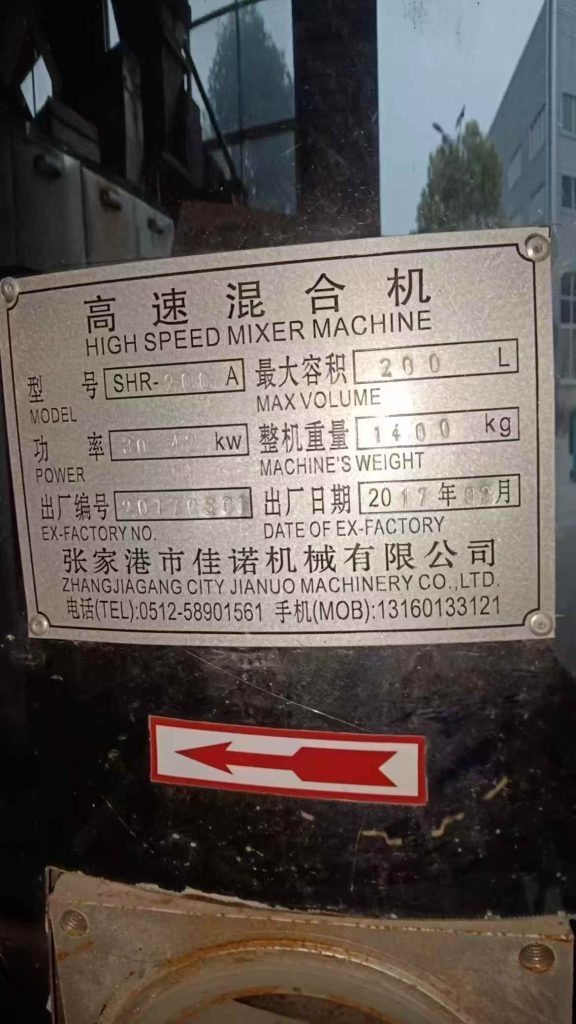 20250102132645744-微信图片_20250102132559