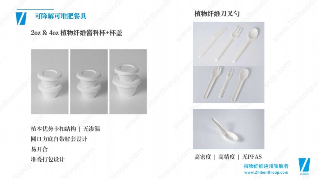 20250106115831634-微信截图_20250106115654