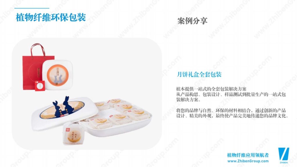 20250106115832315-微信截图_20250106115719