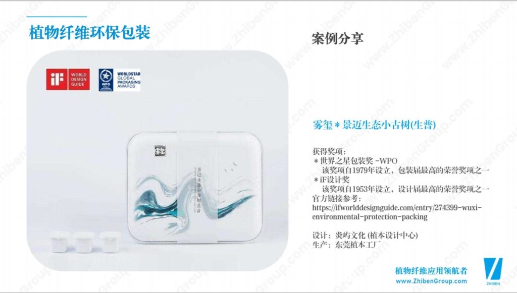 20250106115832976-微信截图_20250106115741