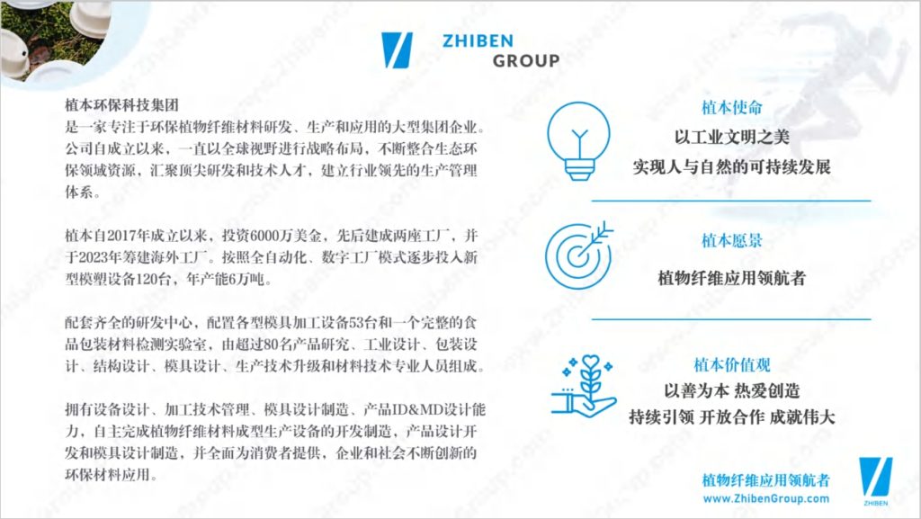 20250106115832314-微信截图_20250106114950