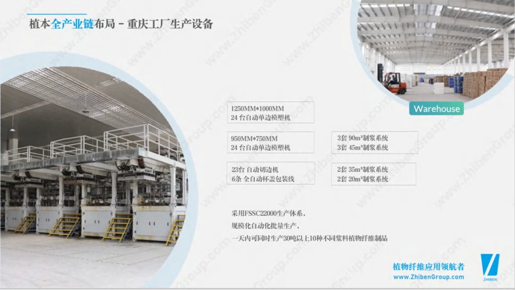 20250106115832980-微信截图_20250106115545