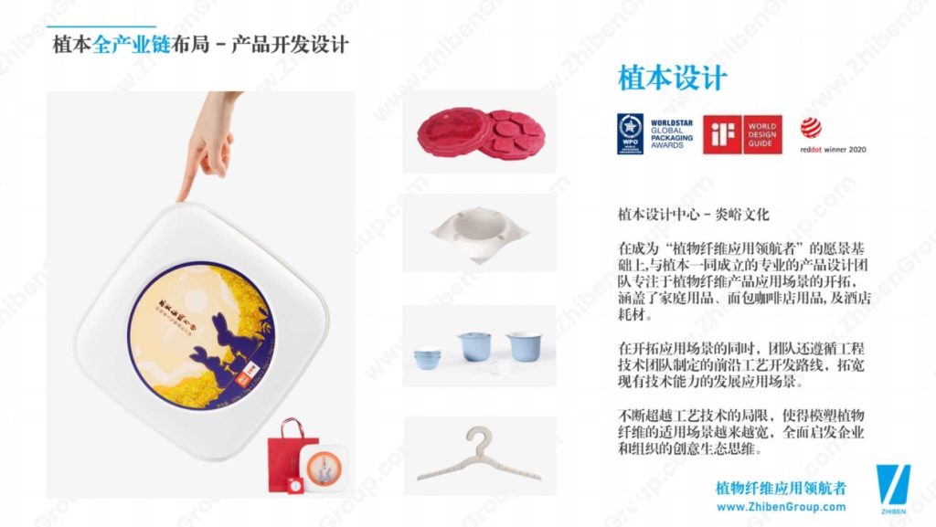 20250106115832890-微信截图_20250106115603