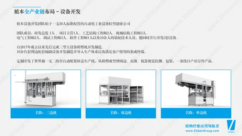 20250106115833183-微信截图_20250106115505