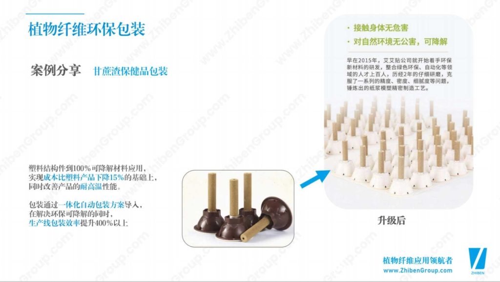 20250106115833867-微信截图_20250106115705