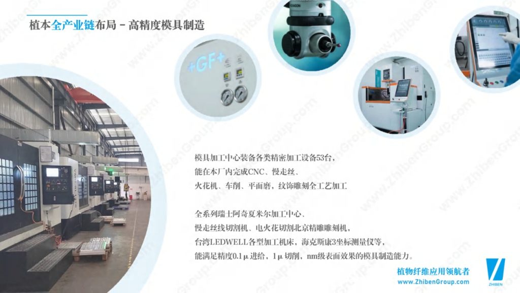 20250106115833925-微信截图_20250106115511