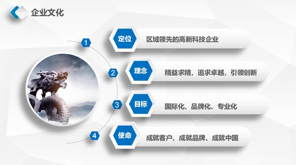 20250107164418964-微信截图_20250107164133