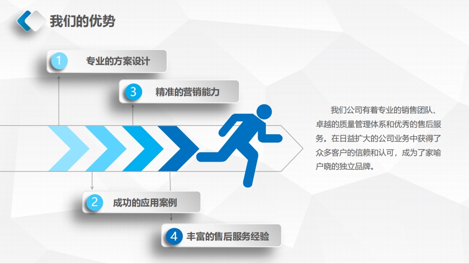 20250107164420807-微信截图_20250107164154