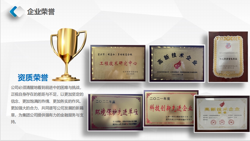 20250107164422362-微信截图_20250107164213