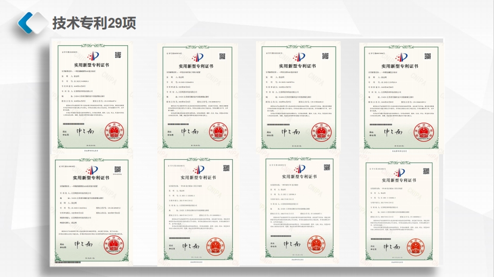 20250107164423862-微信截图_20250107164238