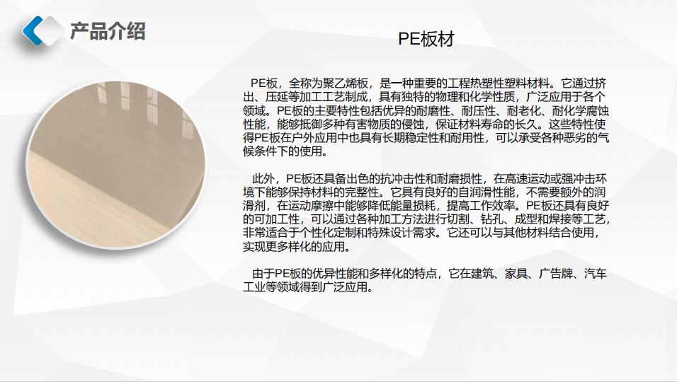 20250107164423844-微信截图_20250107164323