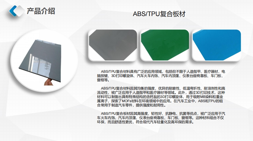 20250107164423639-微信截图_20250107164255