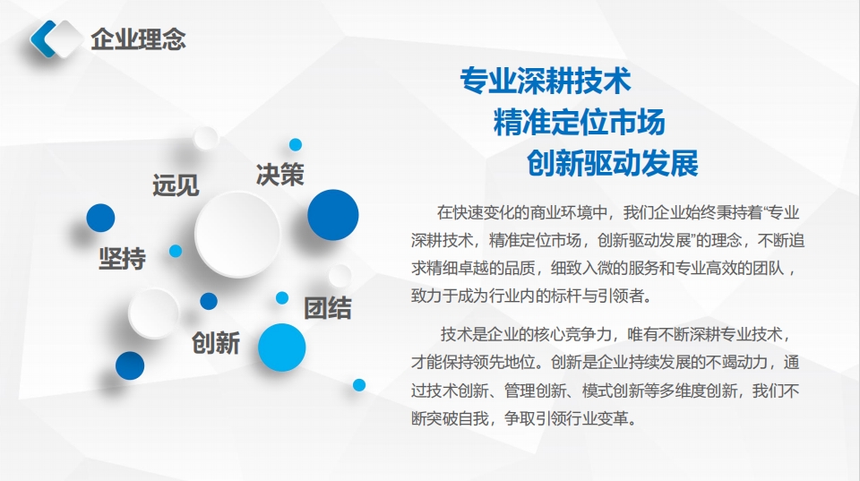 20250107164423899-微信截图_20250107164141